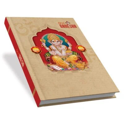 shree ganesh b5 devotional art cover diary.webp